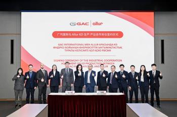 В Казахстане запустят производство автомобилей GAC