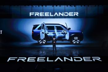 Chery и Jaguar Land Rover презентовали совместный бренд электромобилей