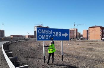 В Казахстане проверят более 140 тысяч дорожных знаков