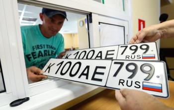 В России могут разрешить продажу VIP-номеров